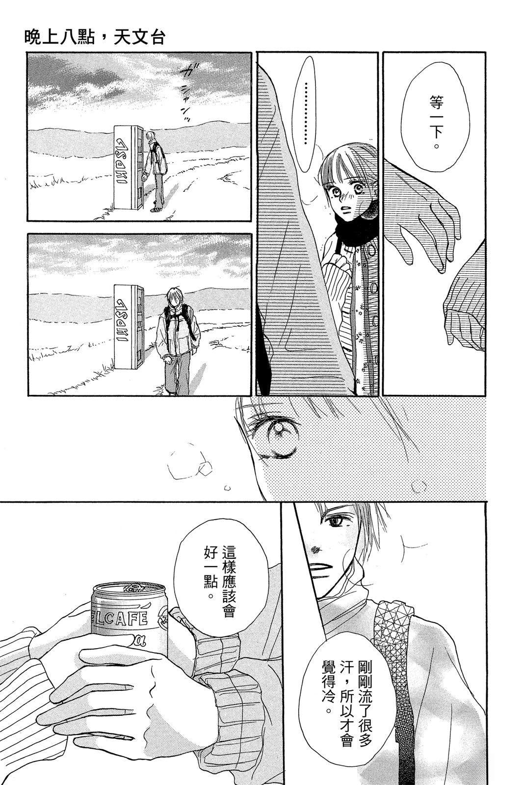 第171页