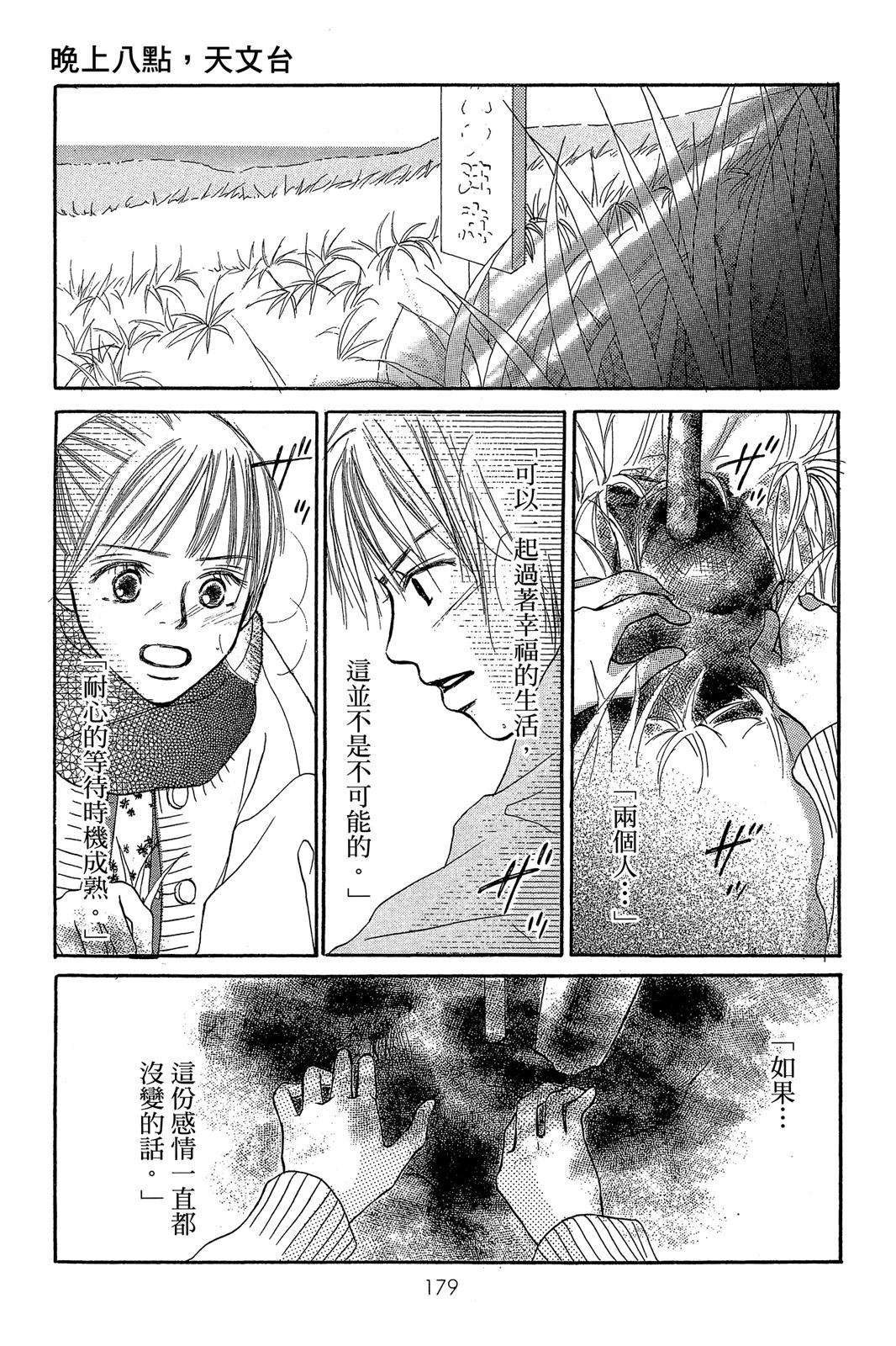 第179页