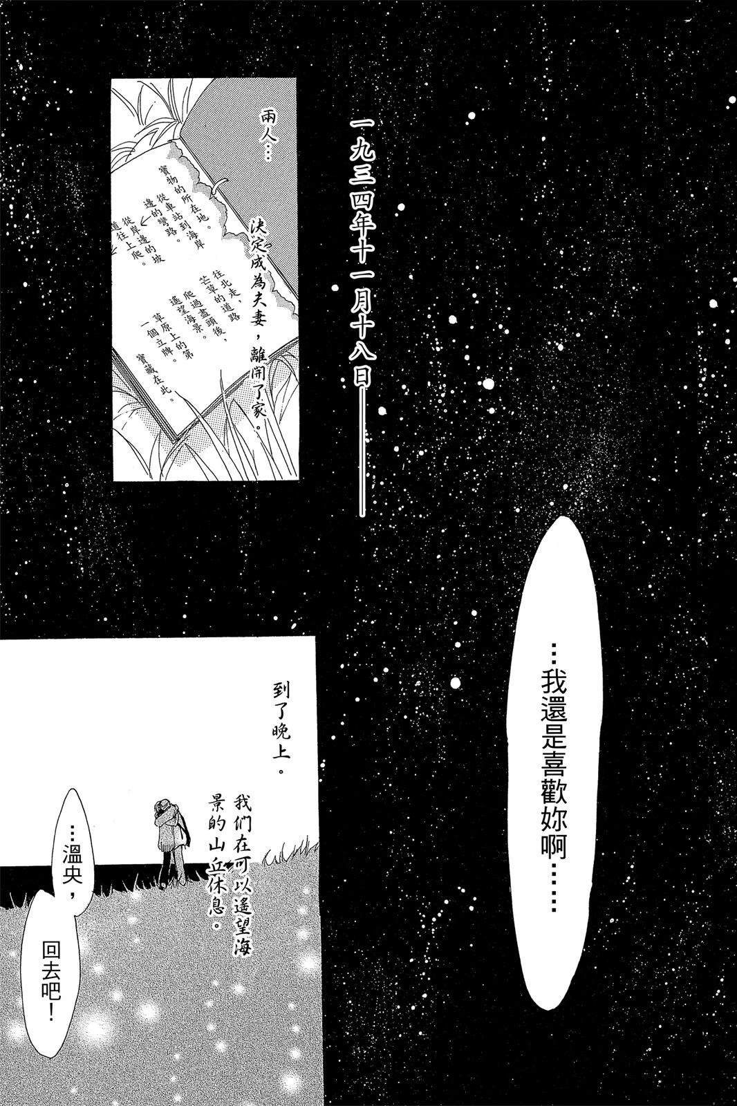 第191页