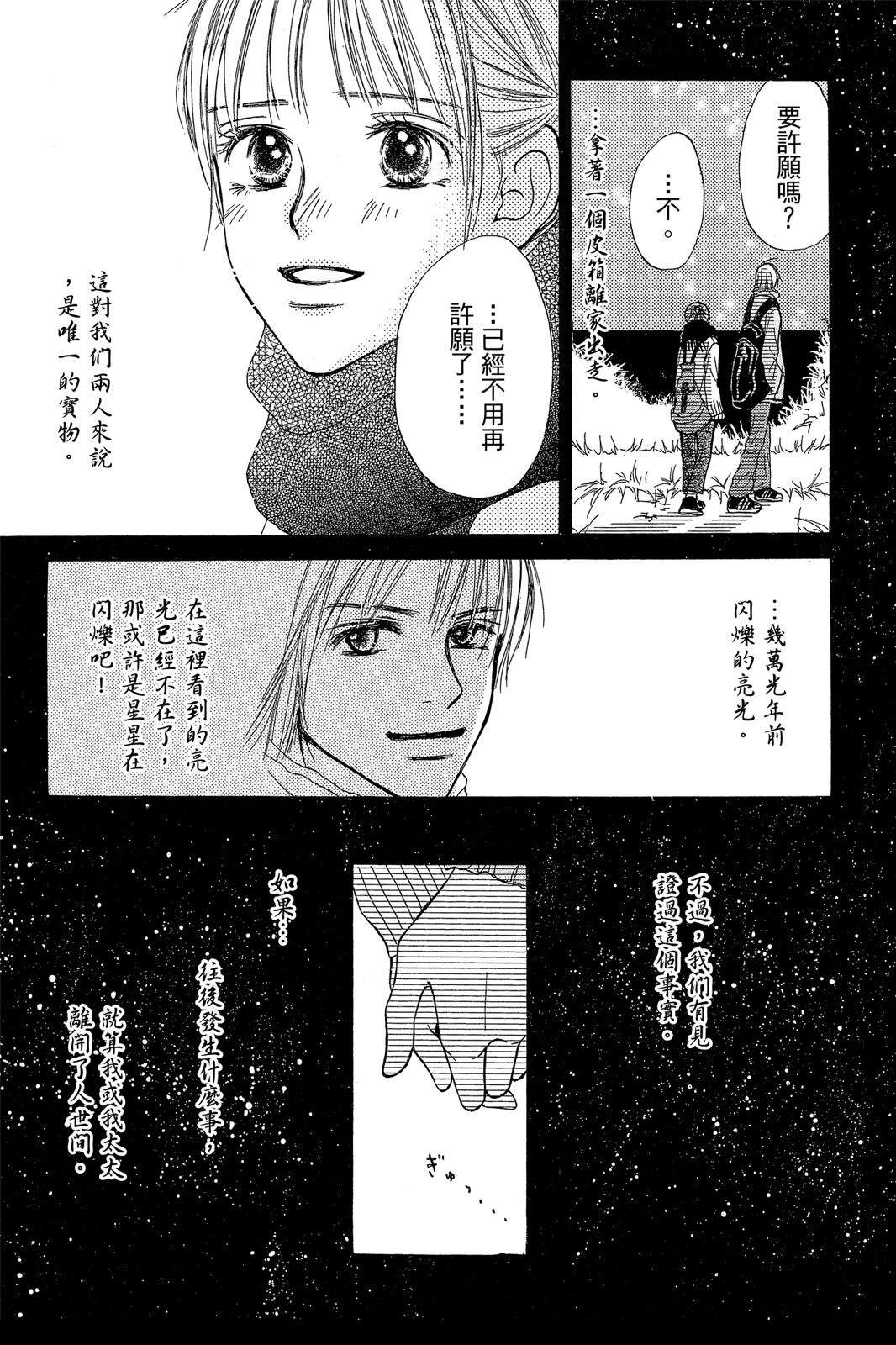 第193页
