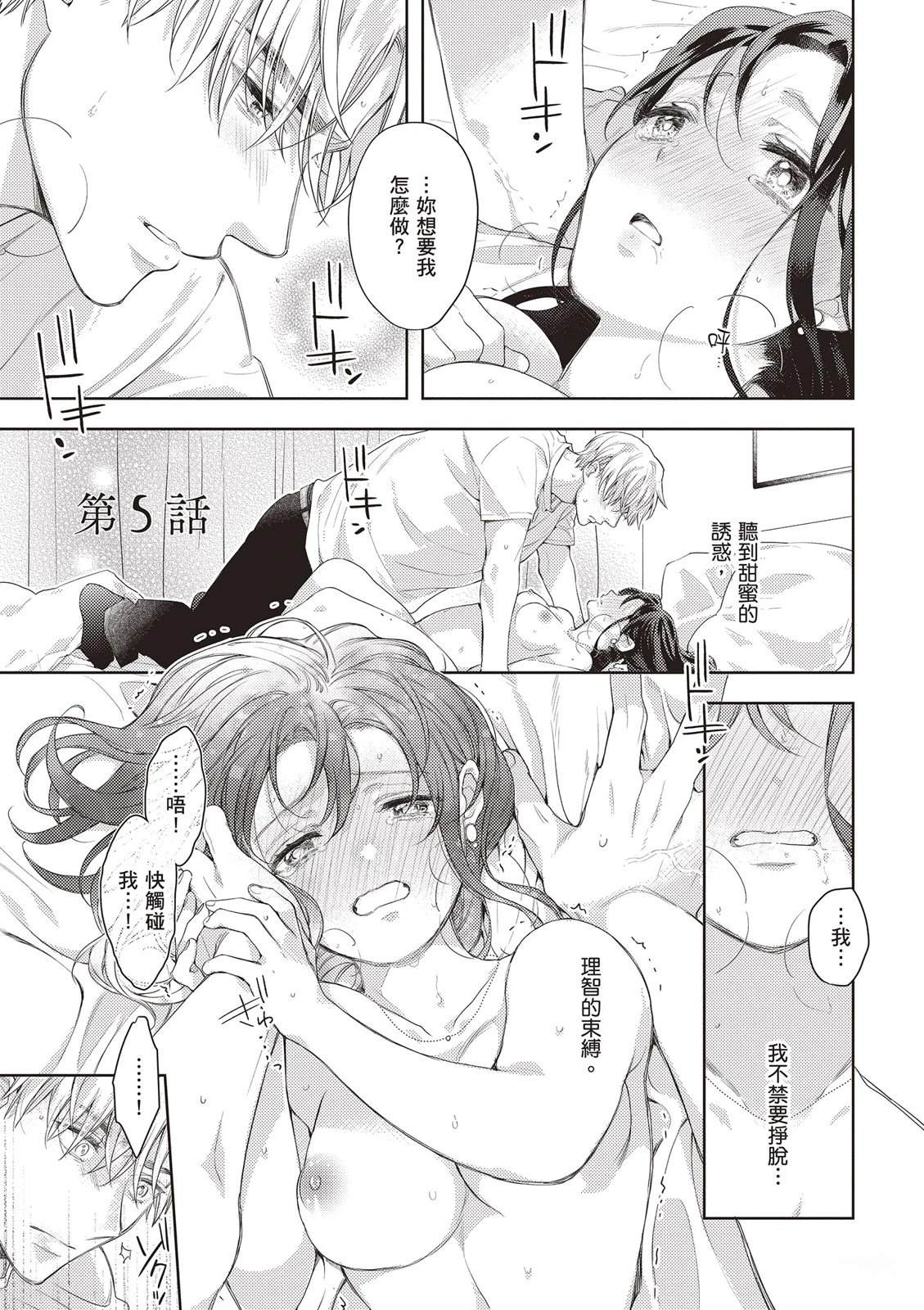 第113页