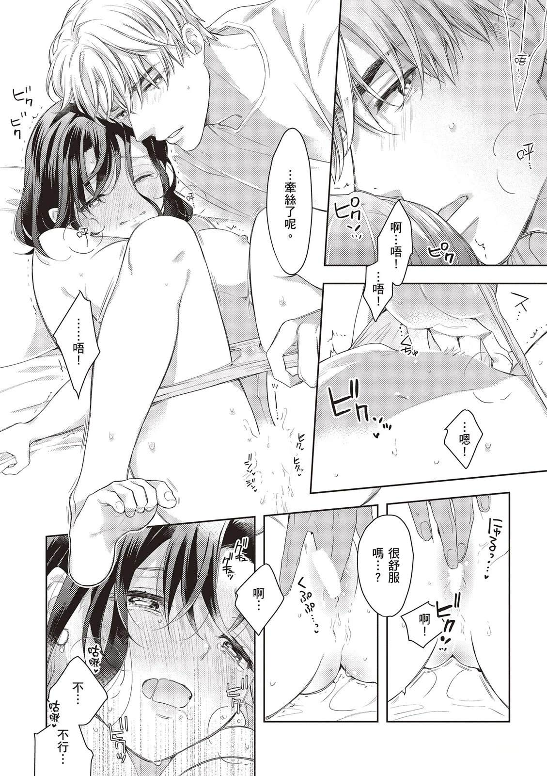 第116页