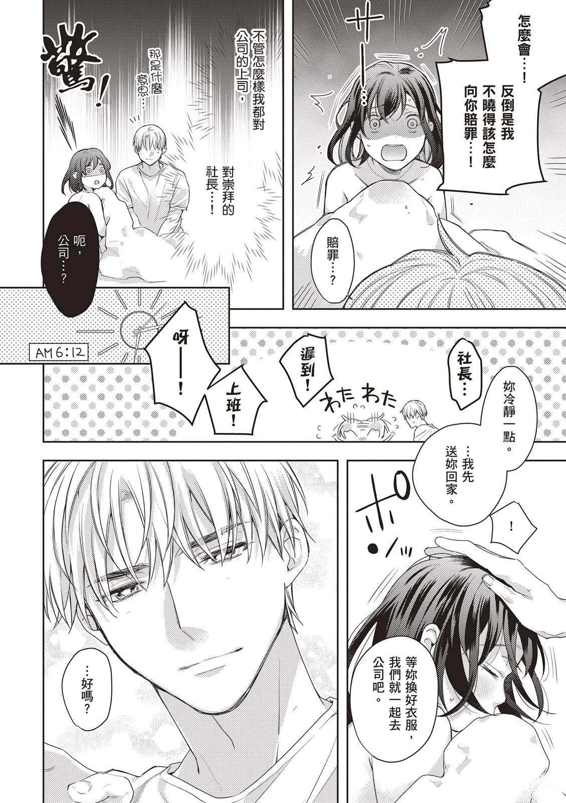 第122页