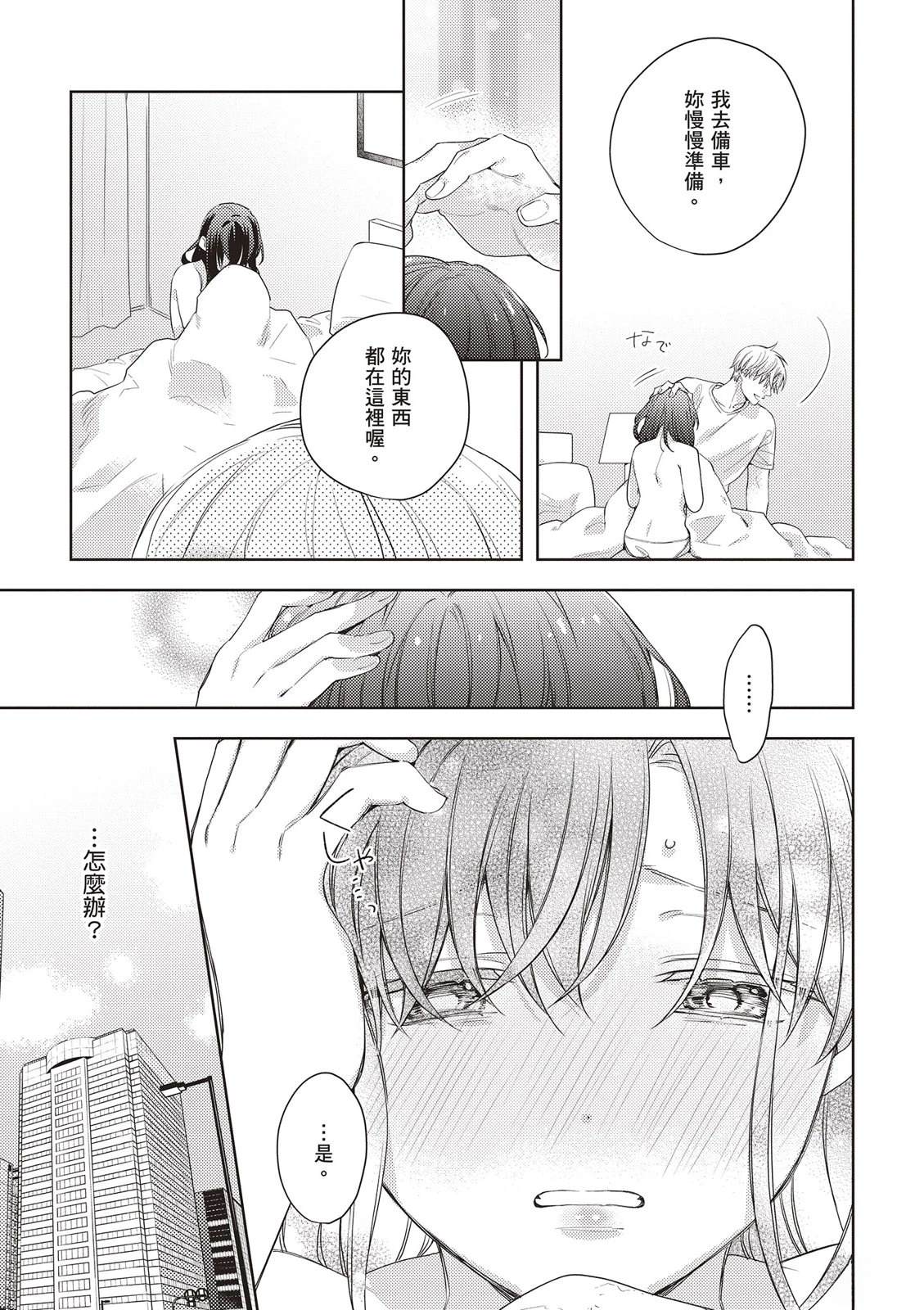 第123页