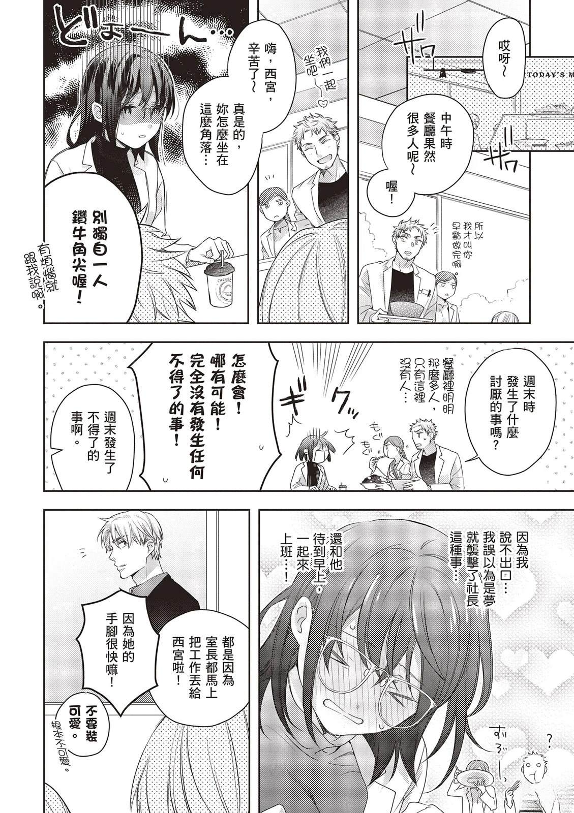 第124页