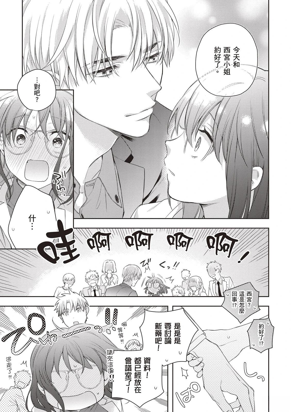 第127页