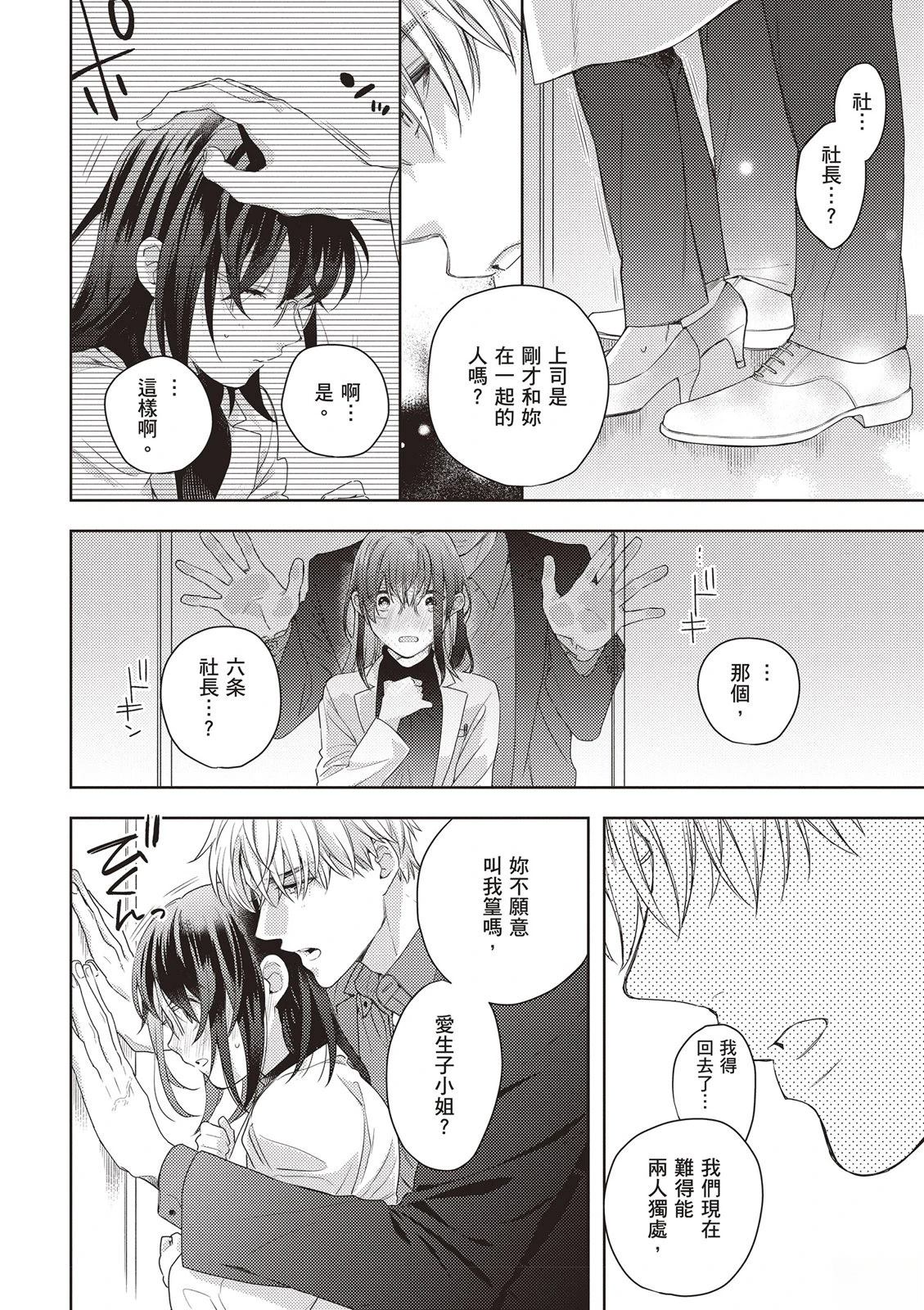 第130页
