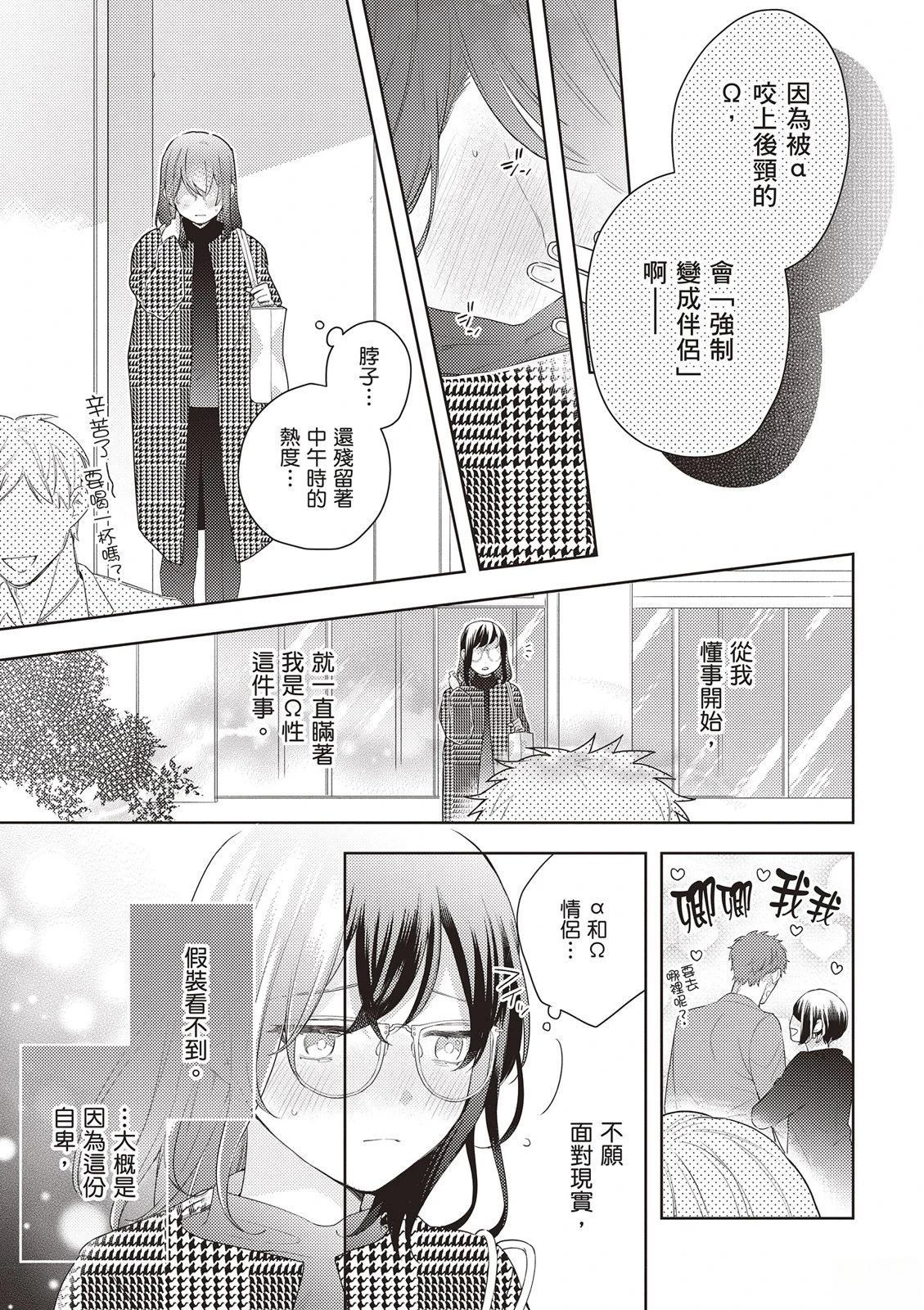 第143页