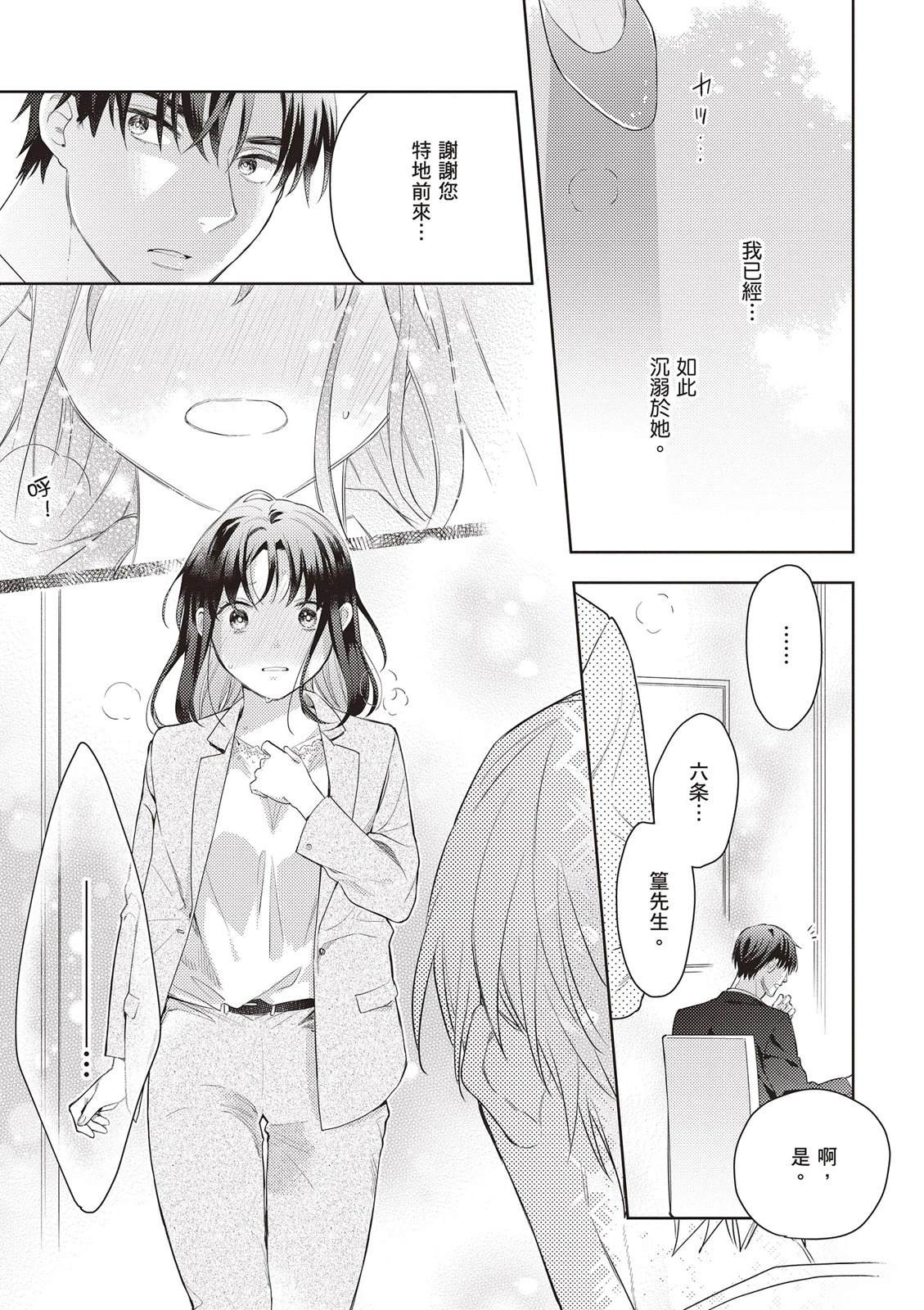 第151页