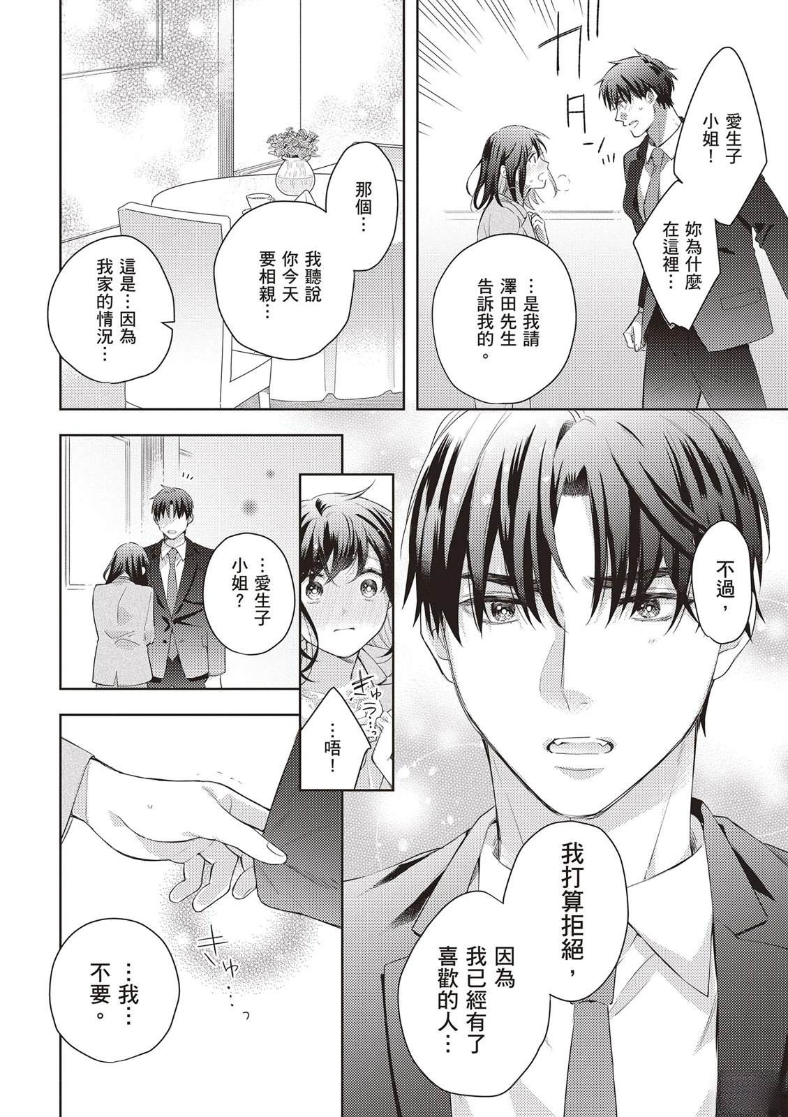 第152页