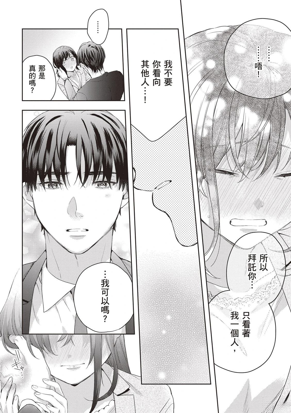 第154页