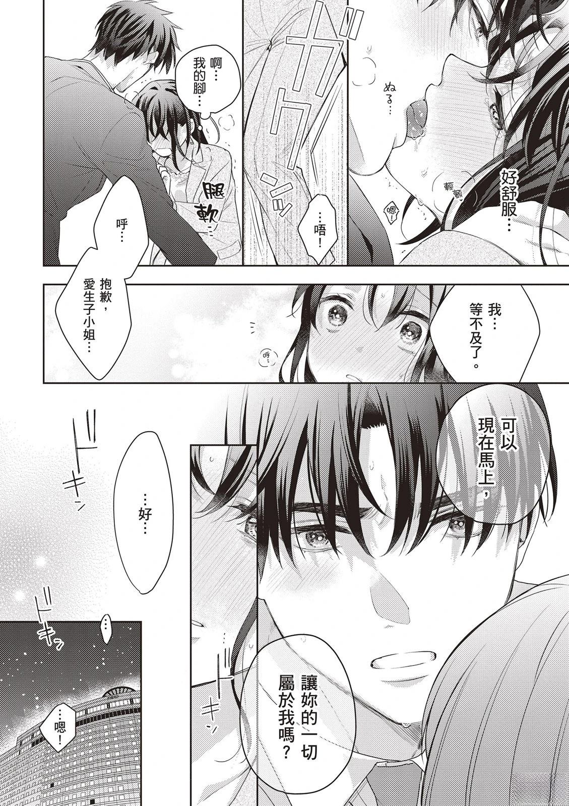 第158页