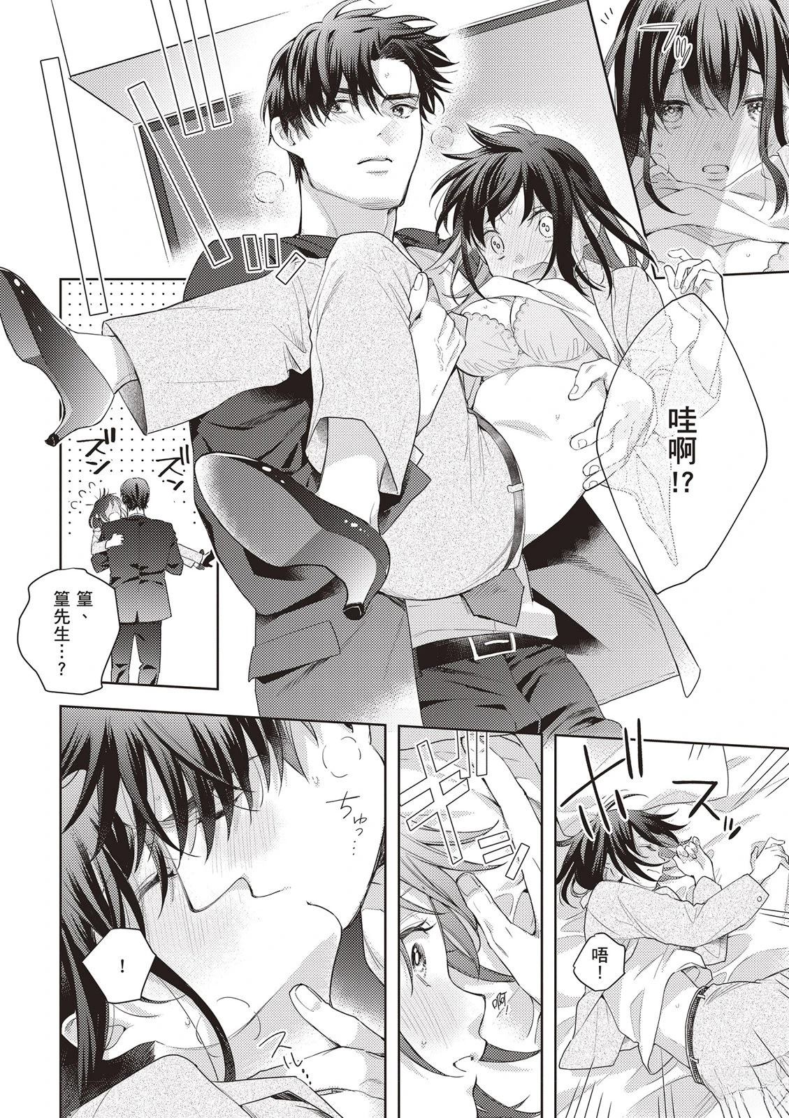 第160页