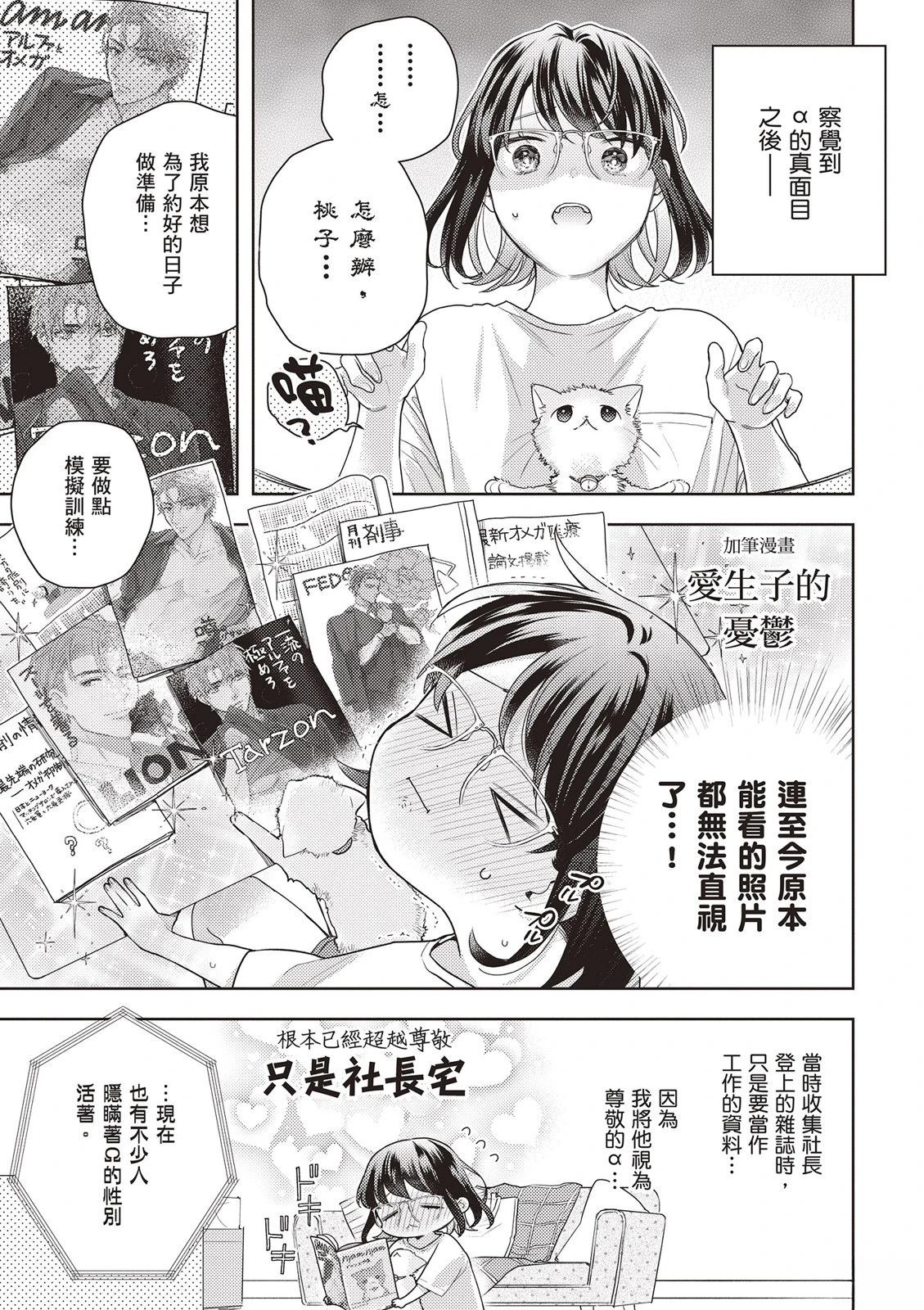 第163页
