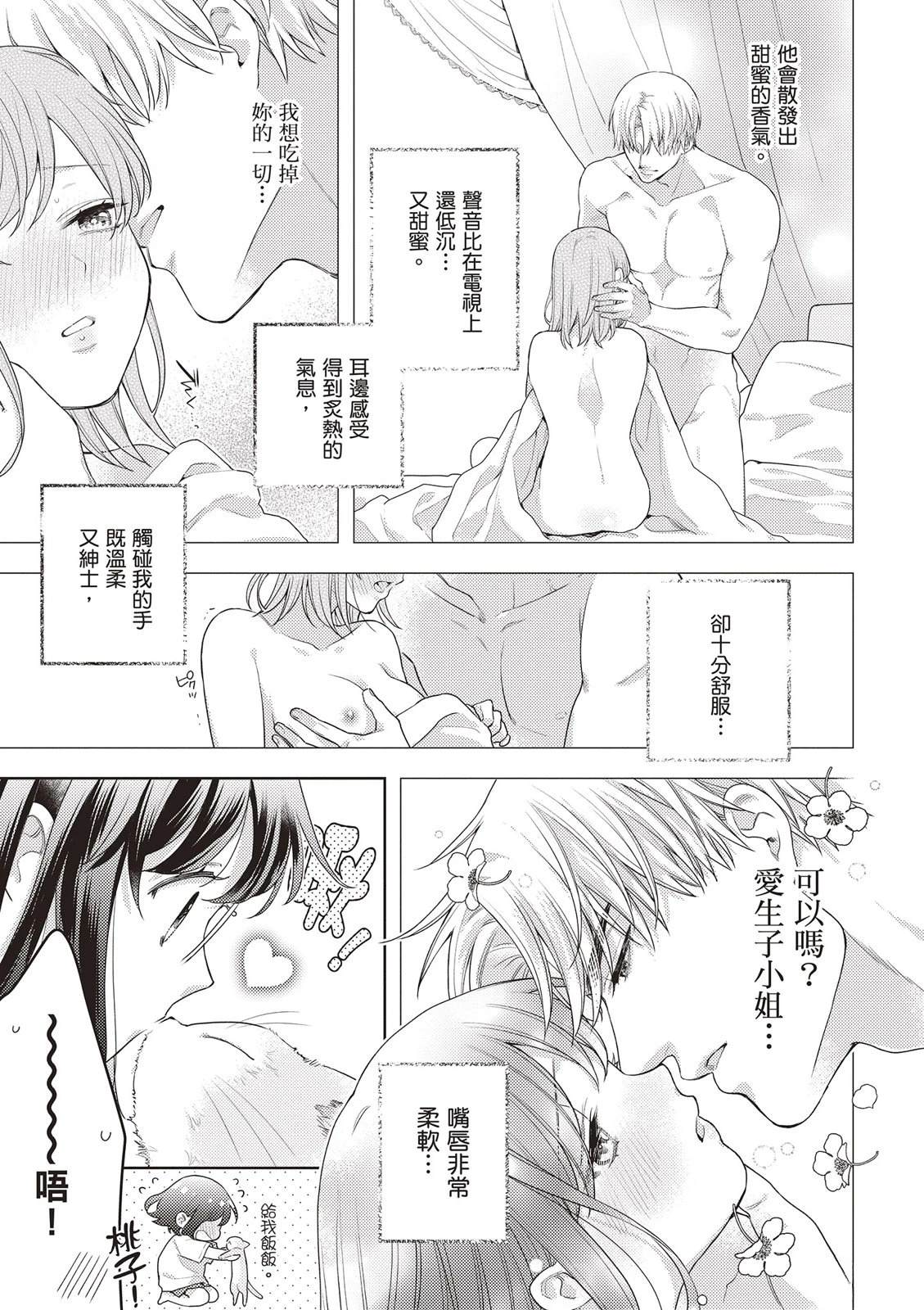第165页