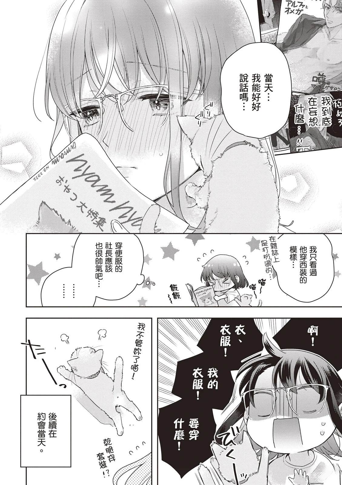 第166页