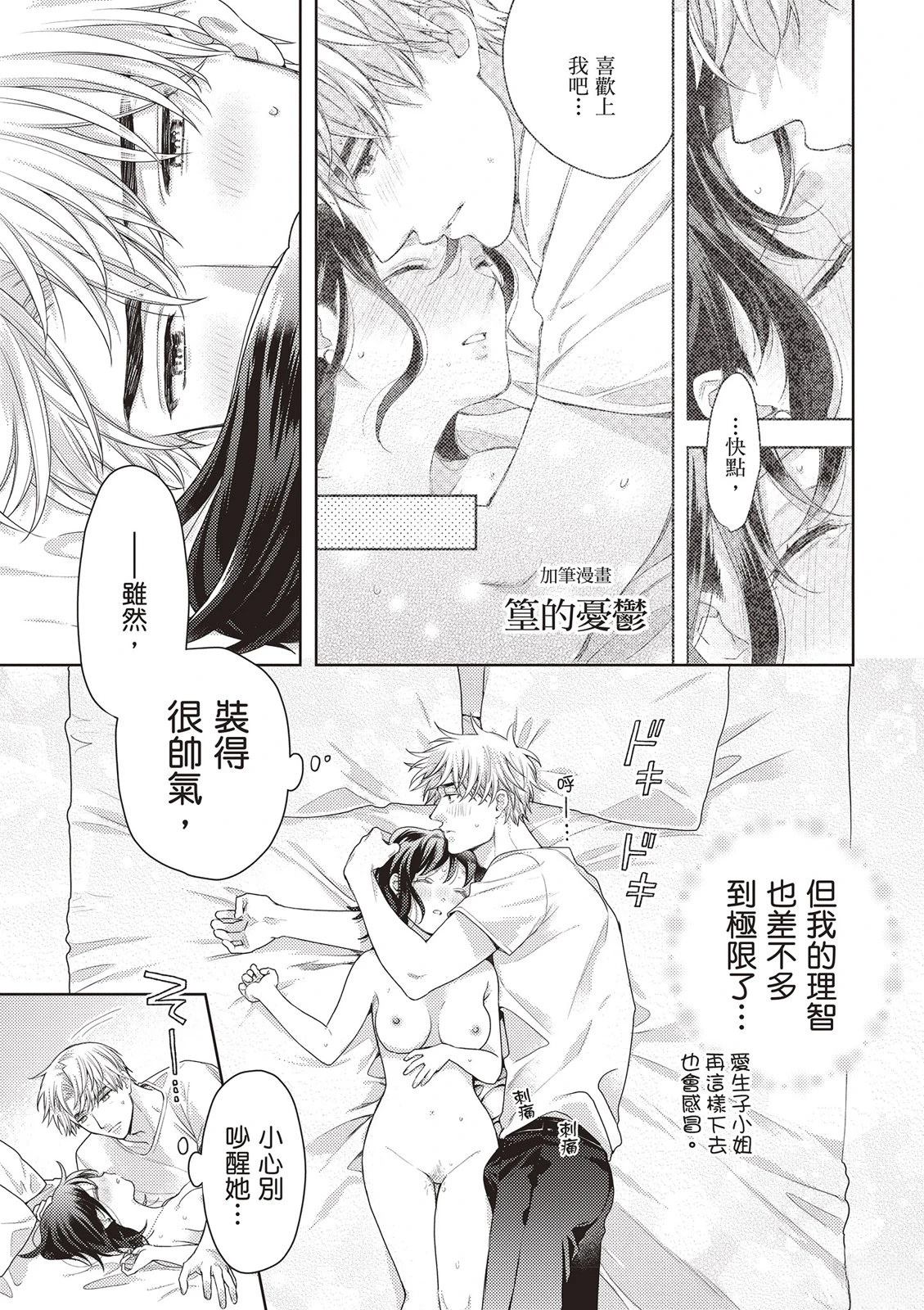 第167页