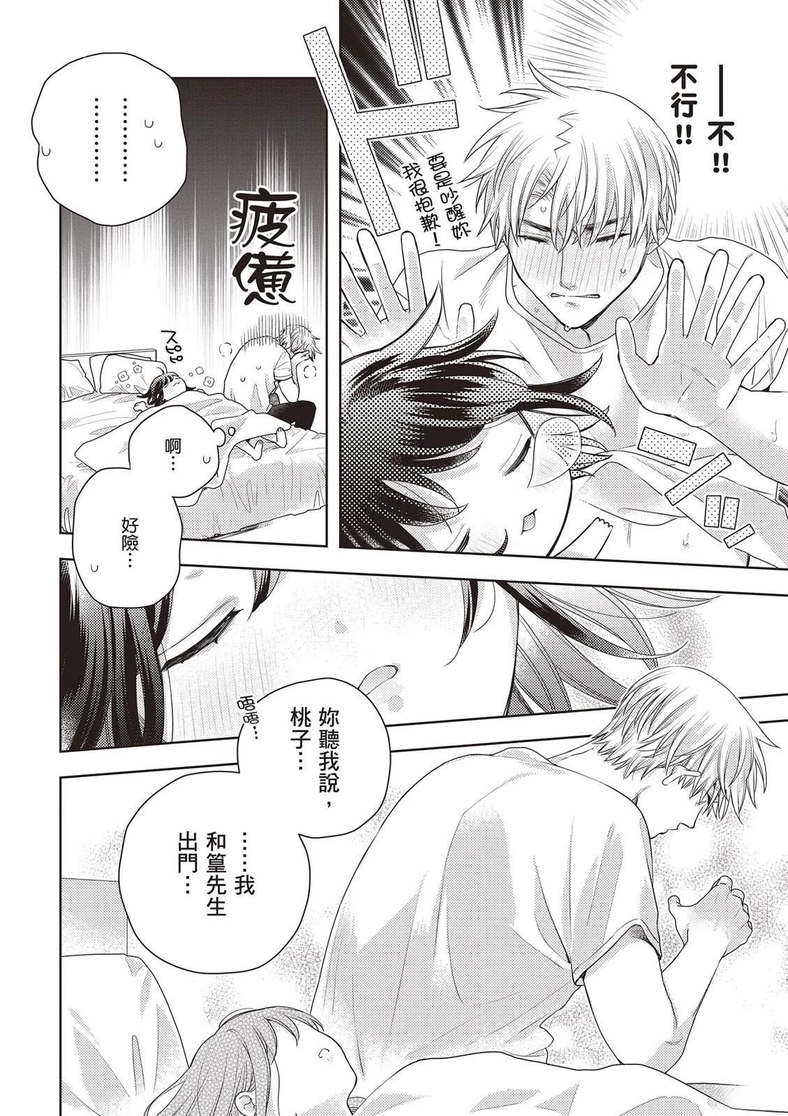 第172页
