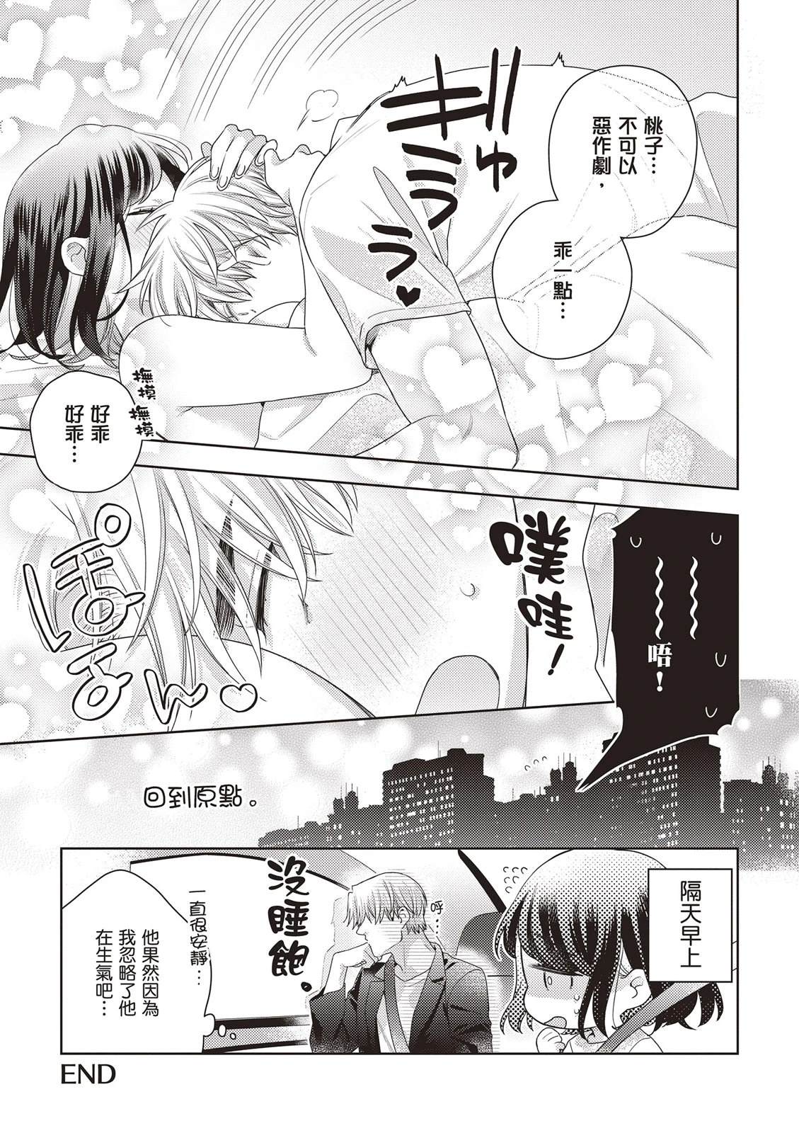第175页