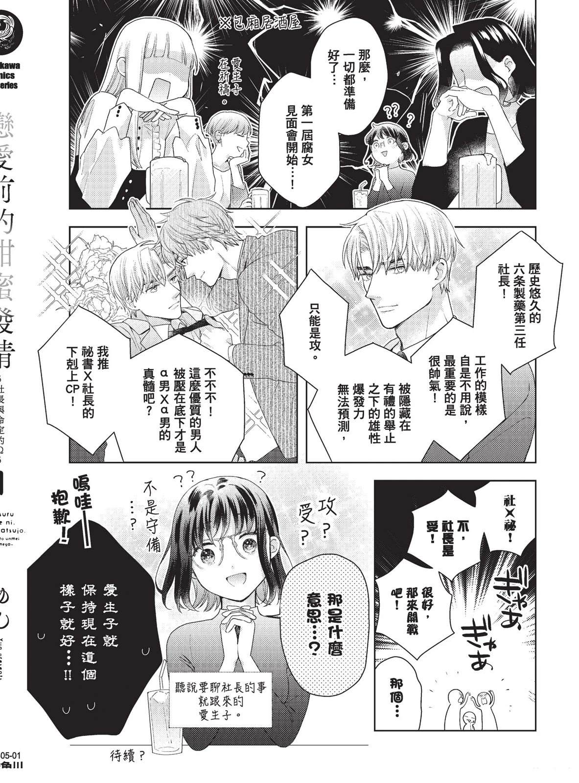 第180页