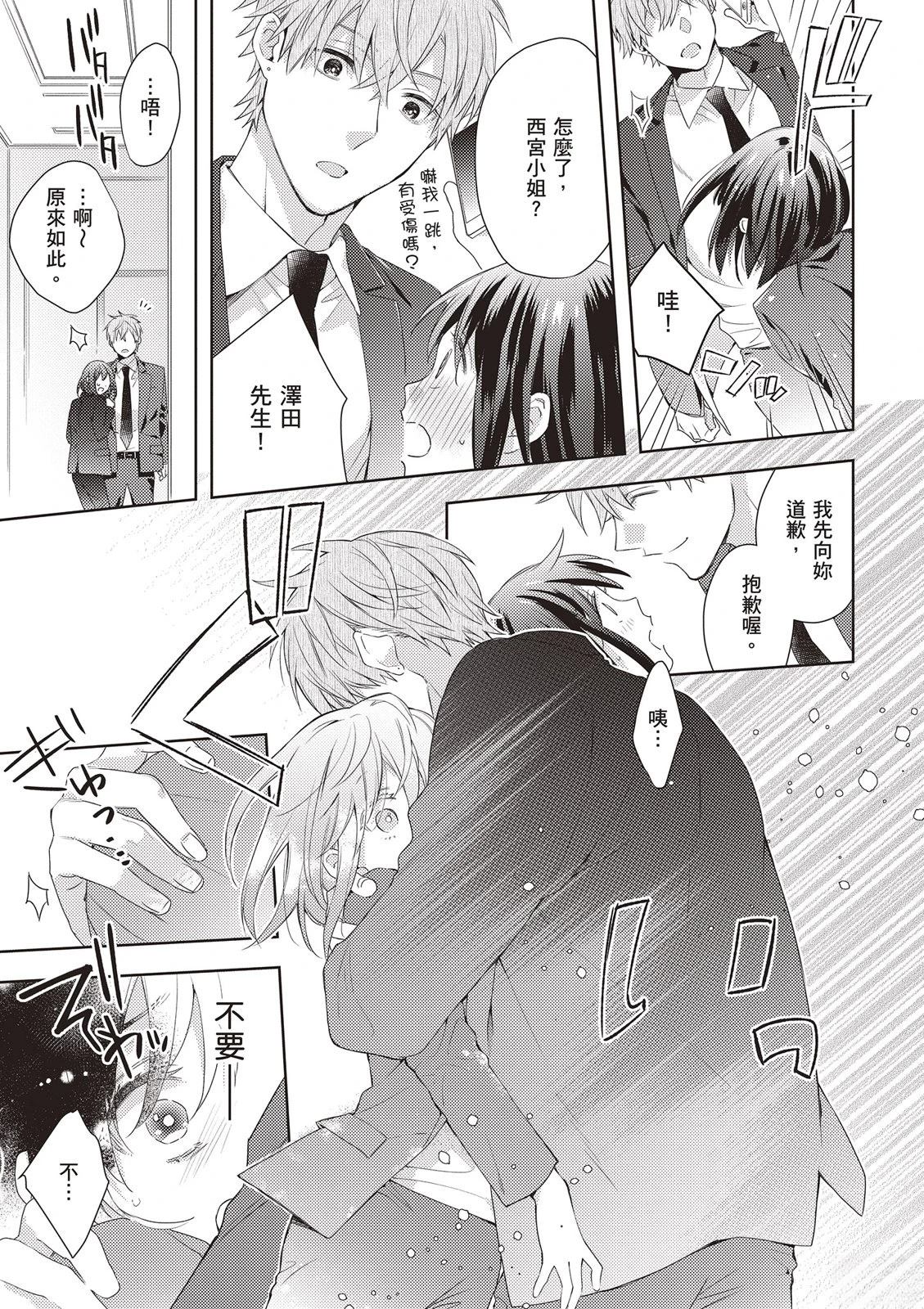第79页