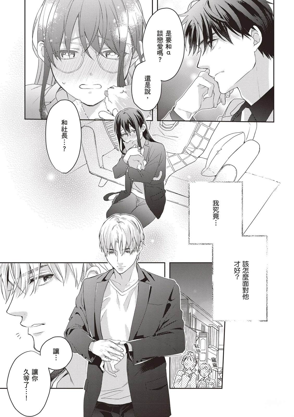 第95页