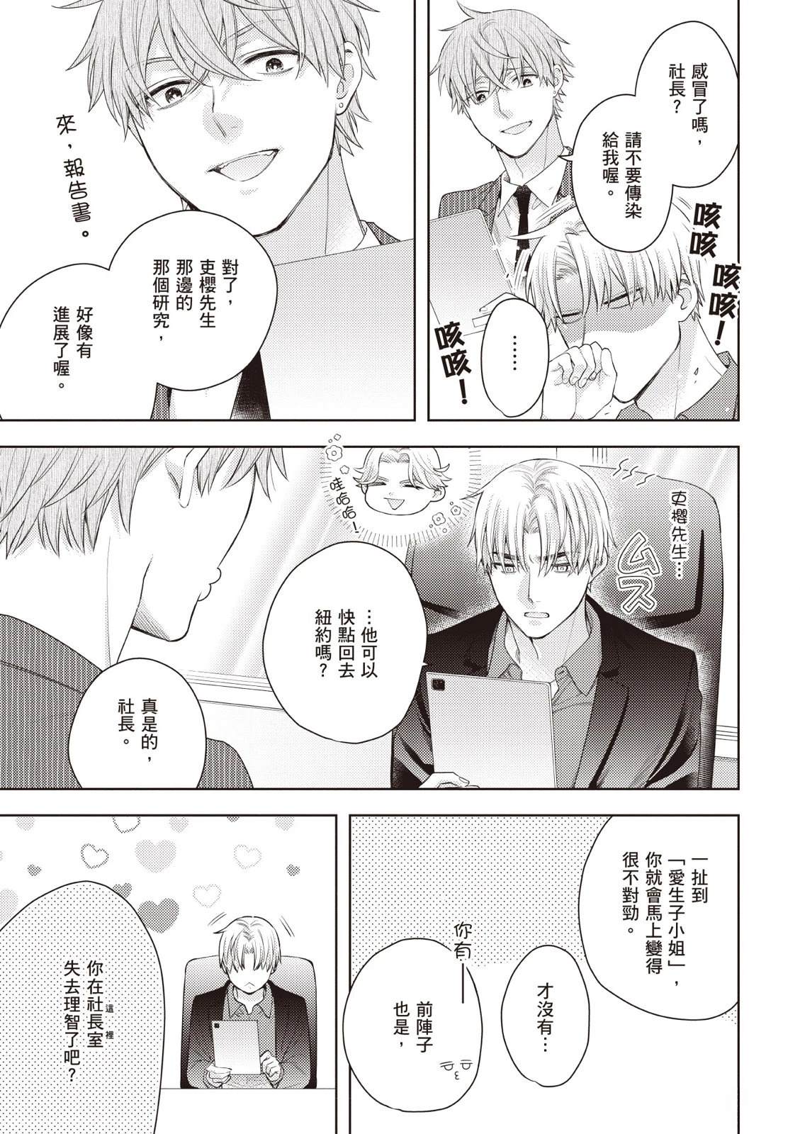 第101页