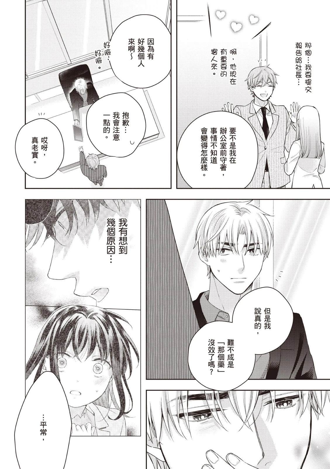 第102页