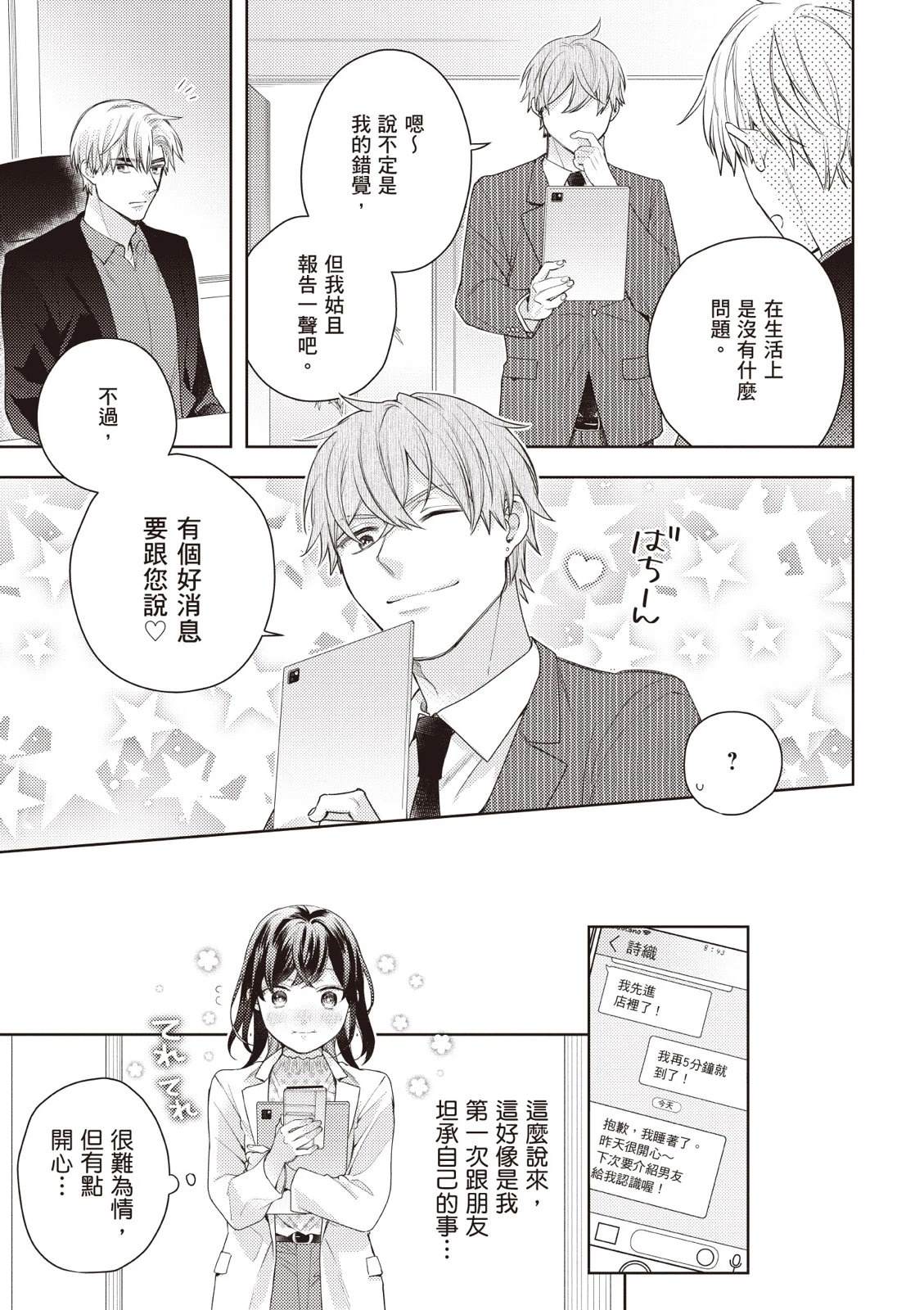 第103页