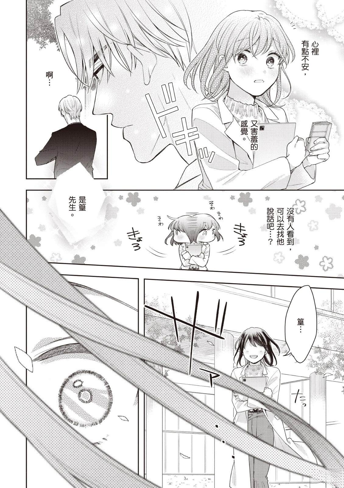 第104页