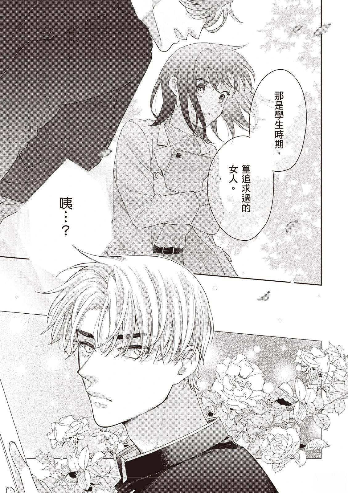 第107页