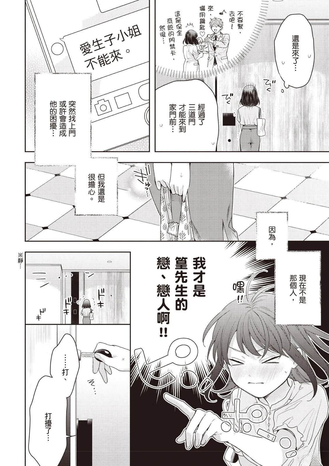 第112页