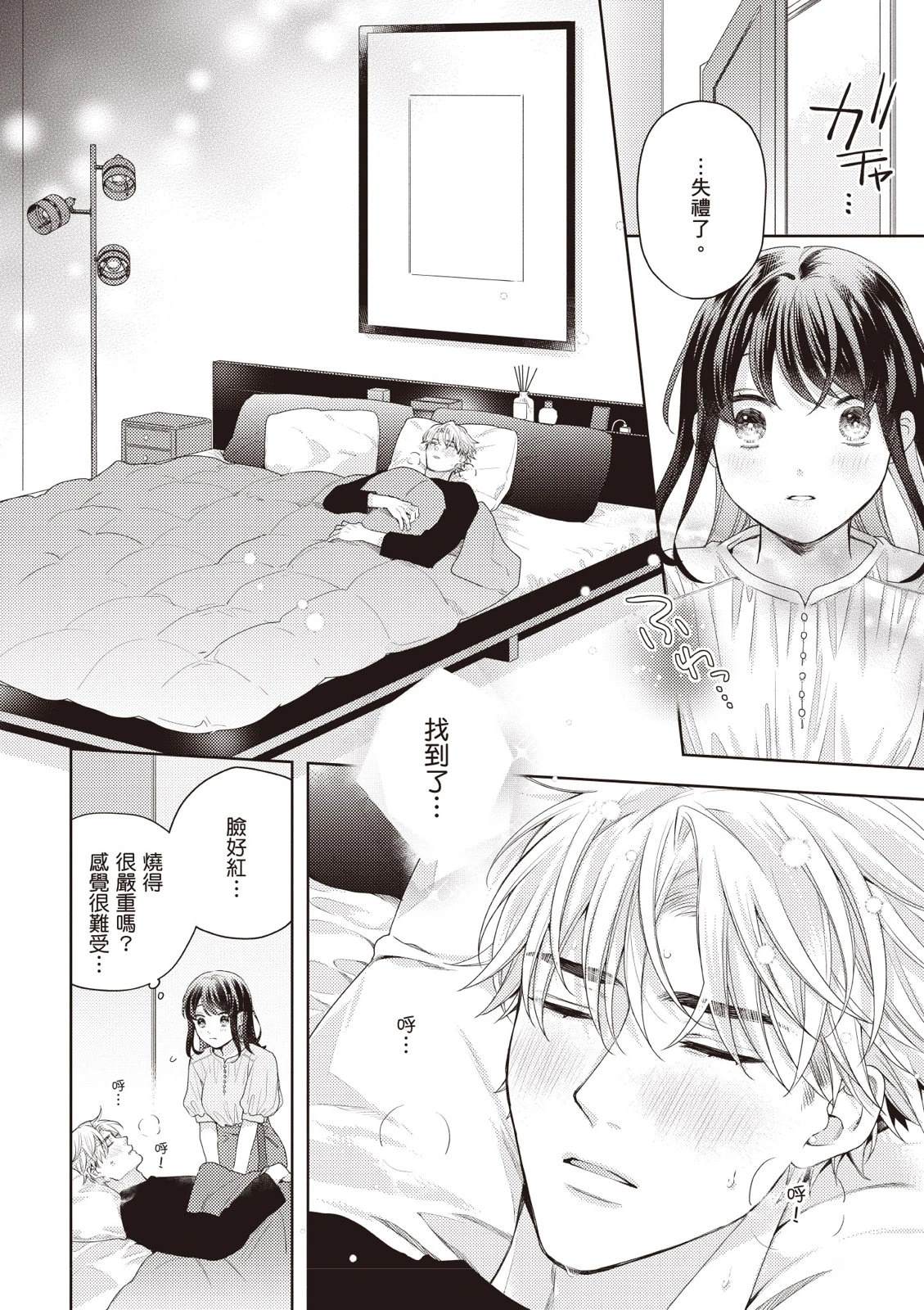 第114页