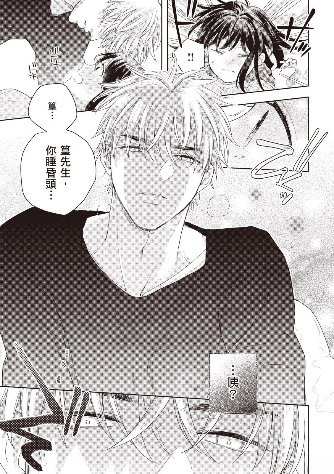 第117页