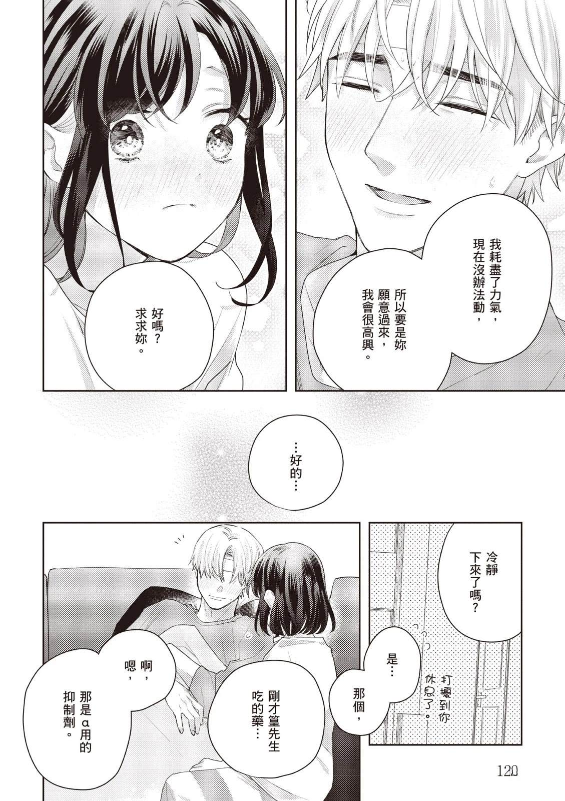 第130页