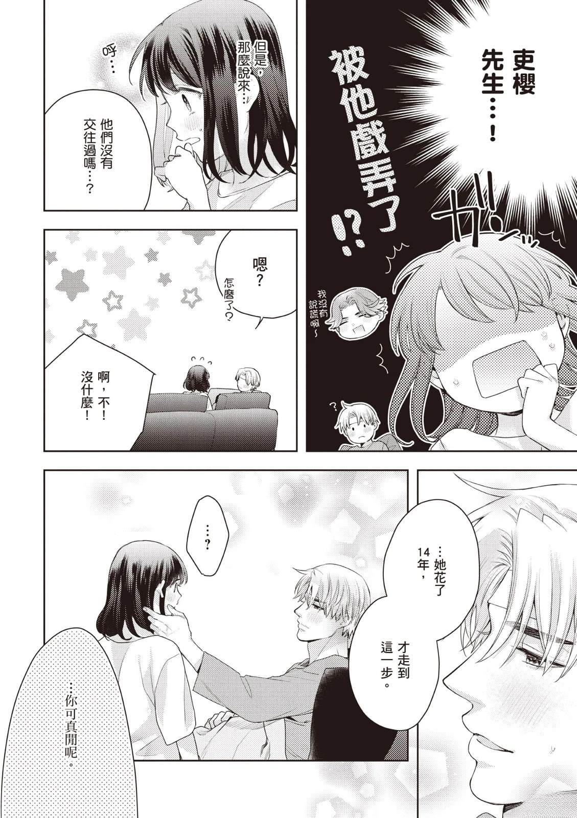 第134页