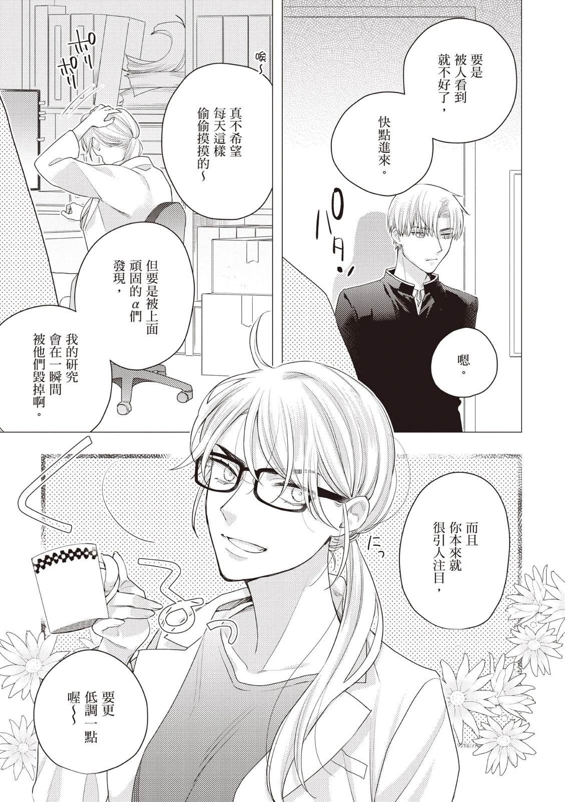 第135页