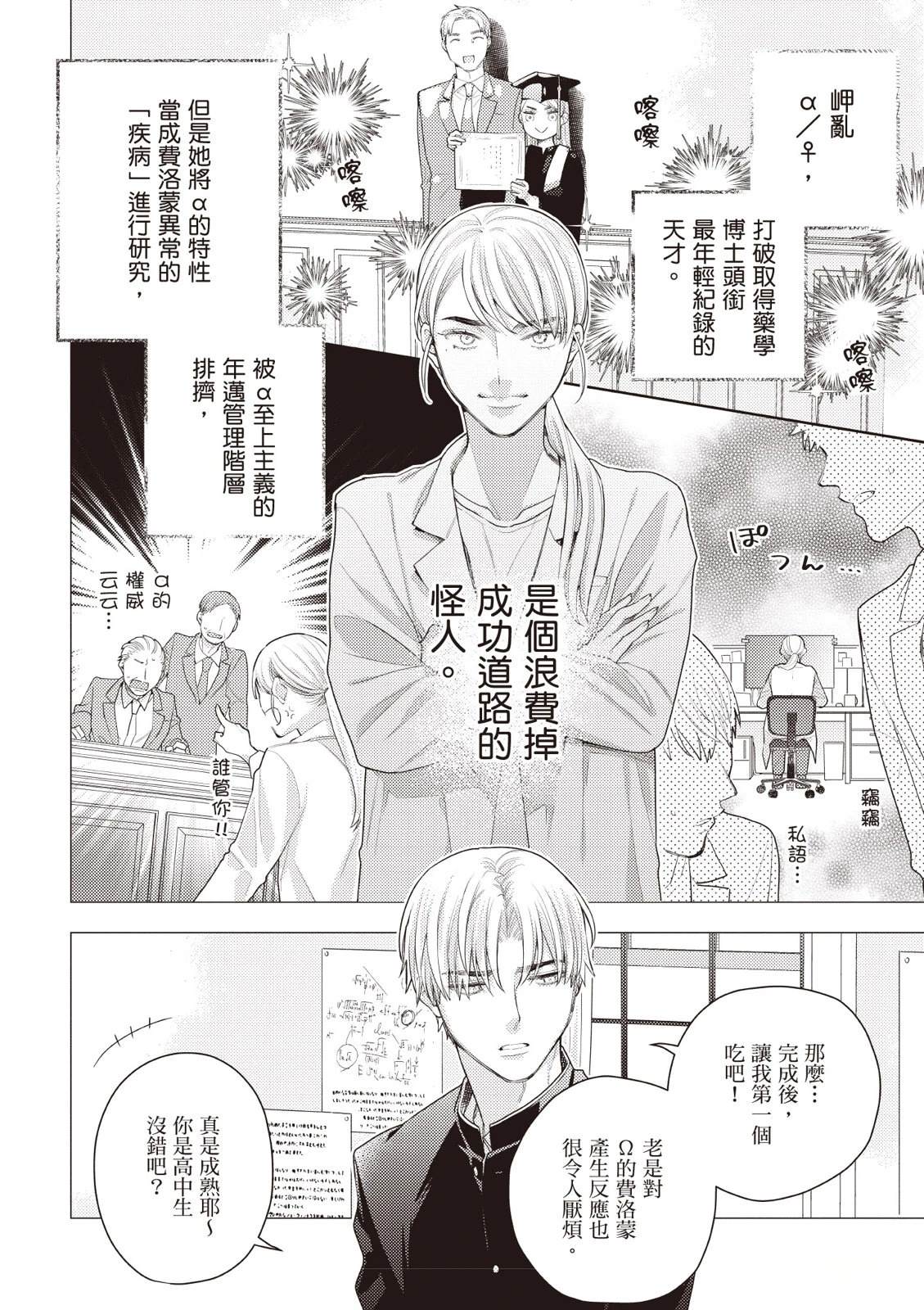第140页