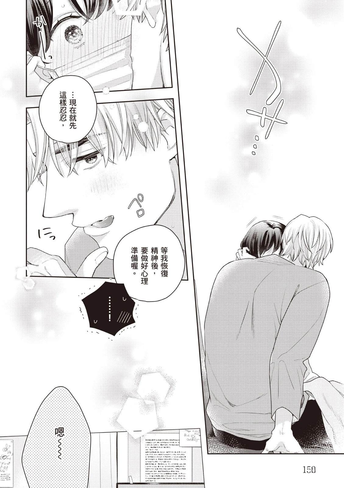 第154页