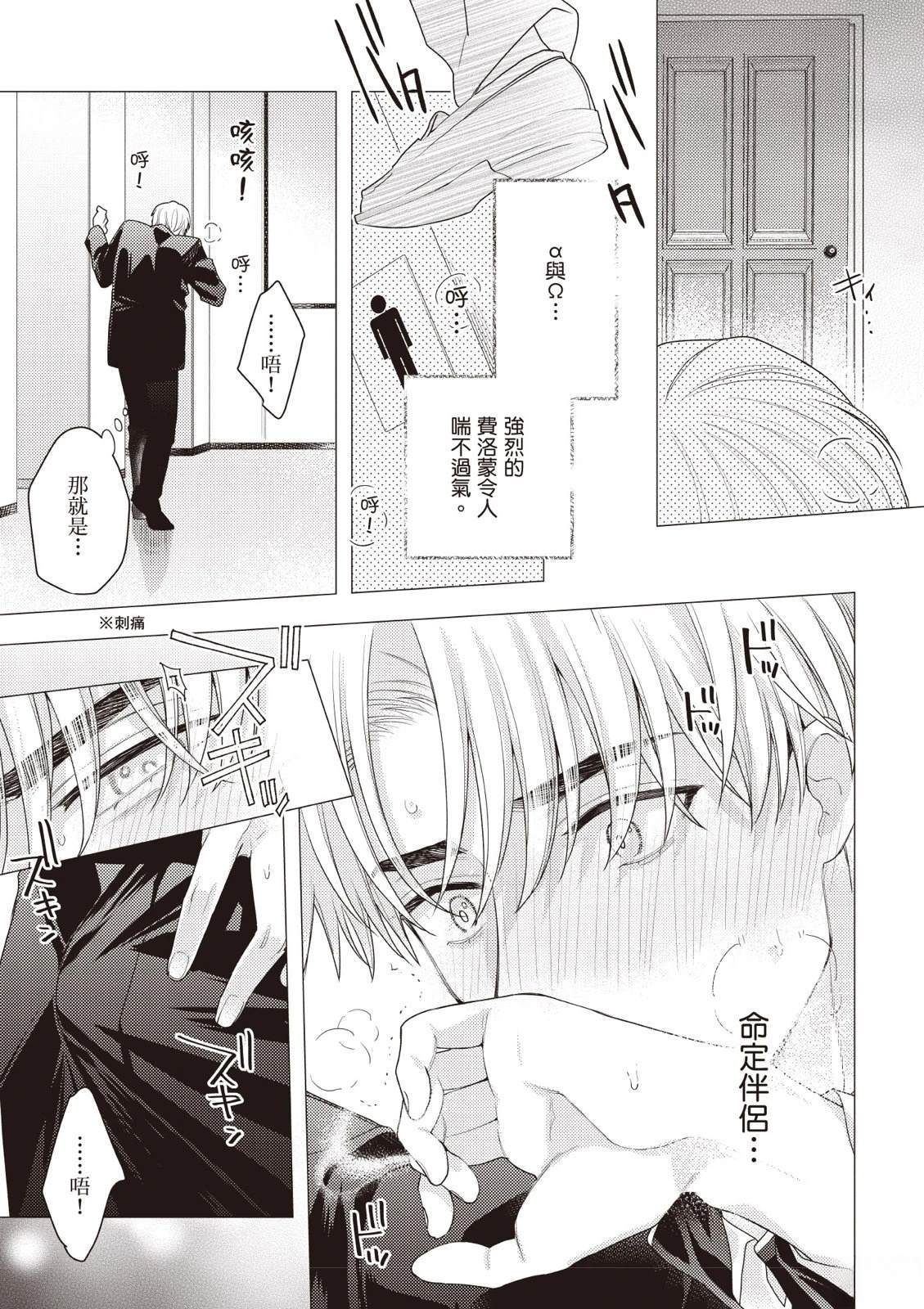 第159页