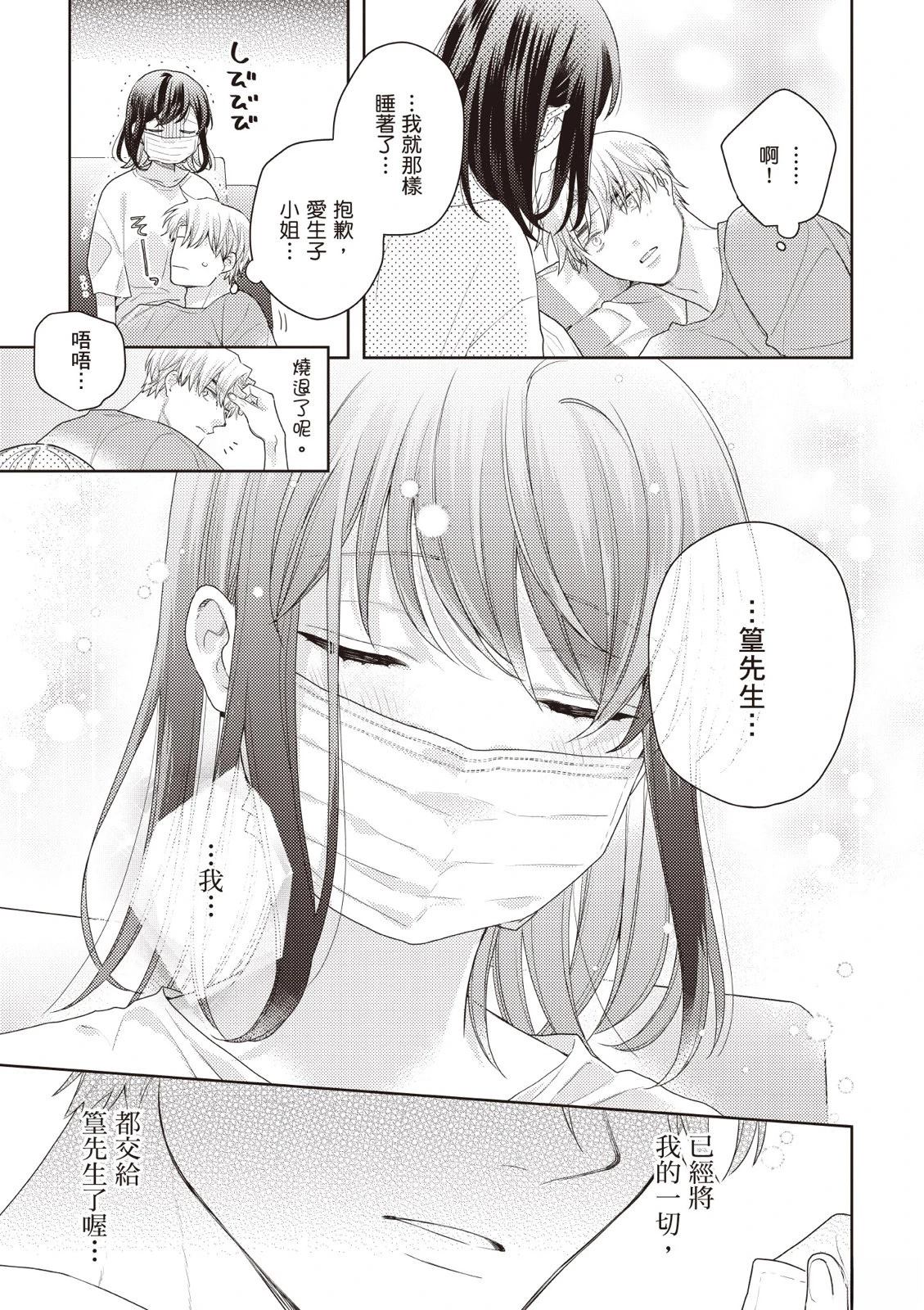 第161页