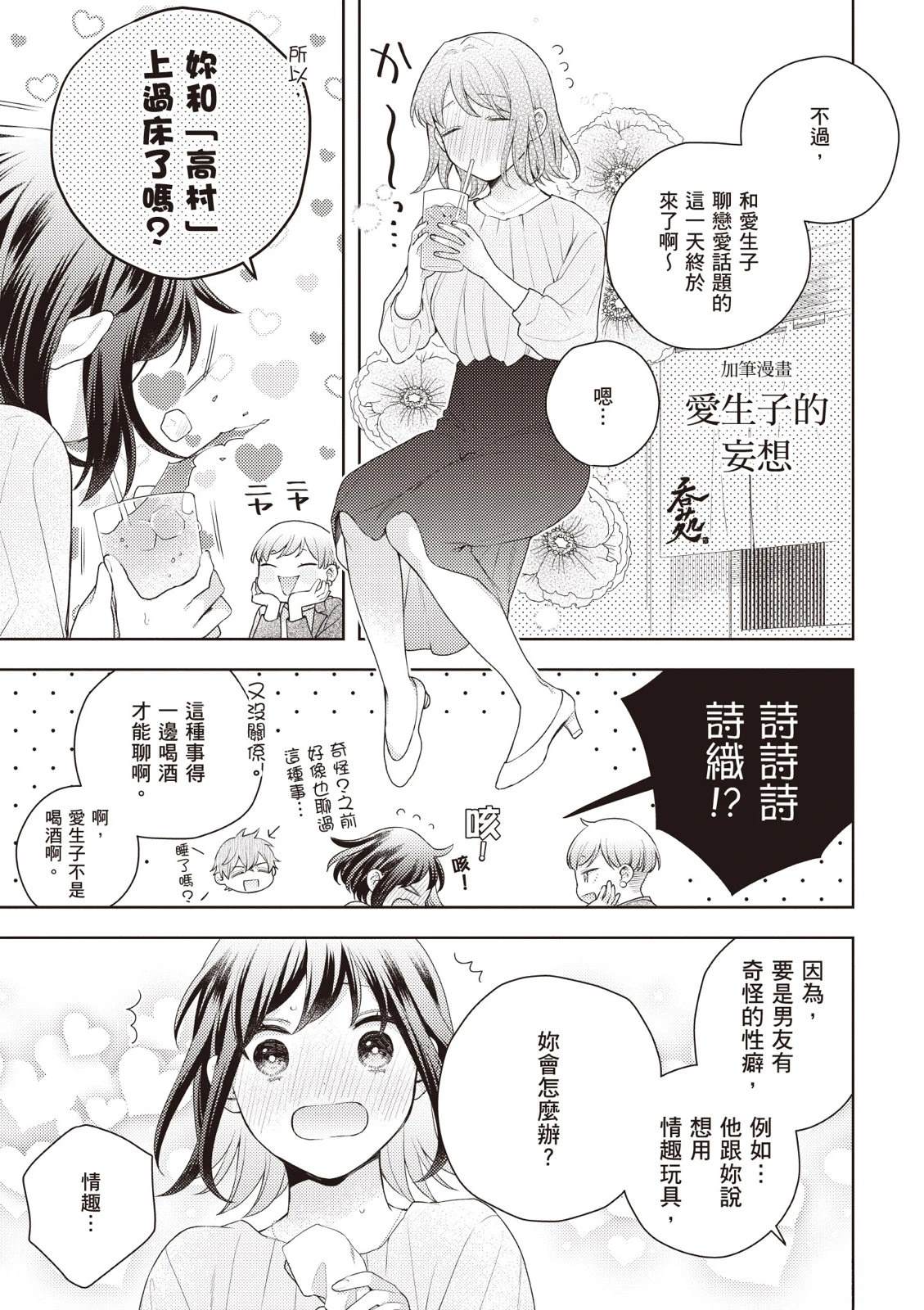 第165页