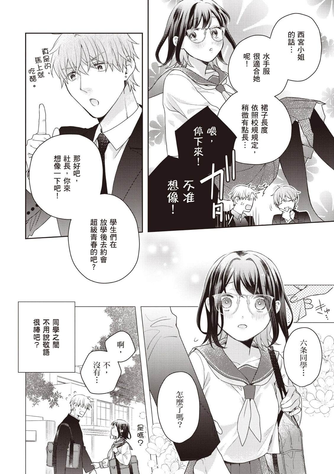 第170页
