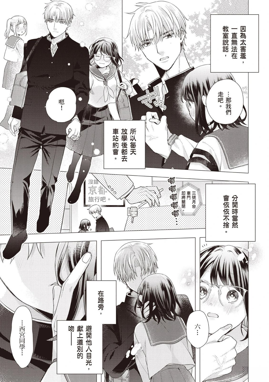 第171页