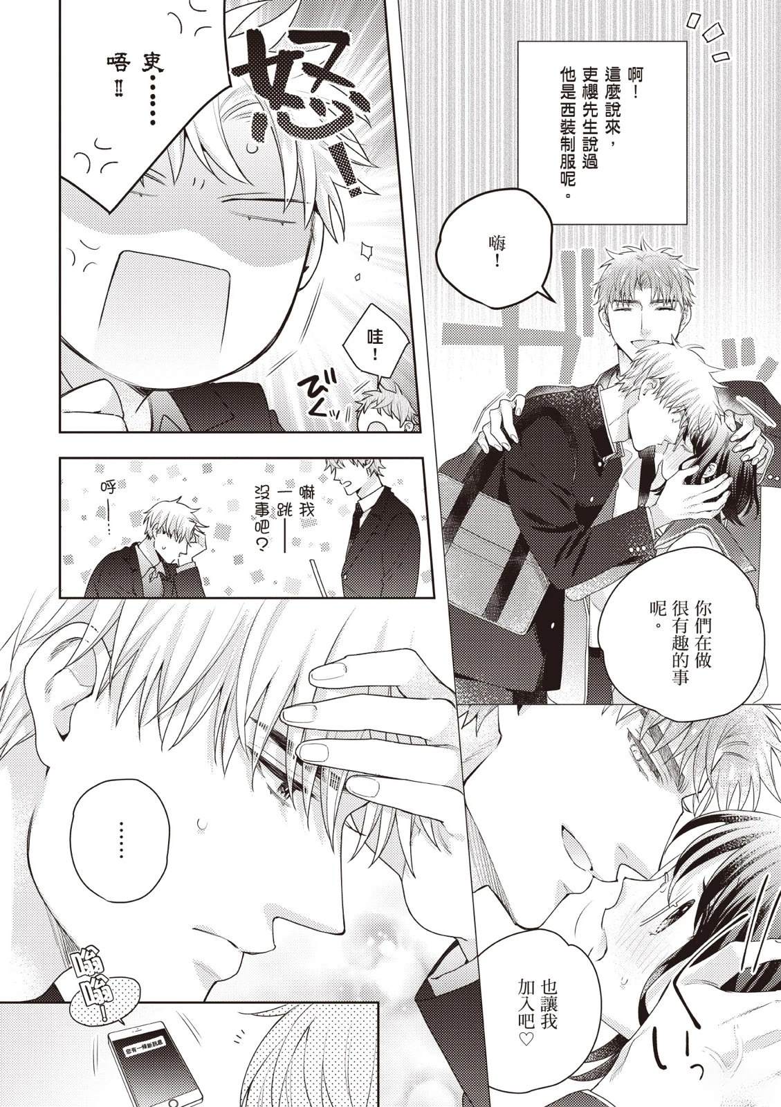 第172页