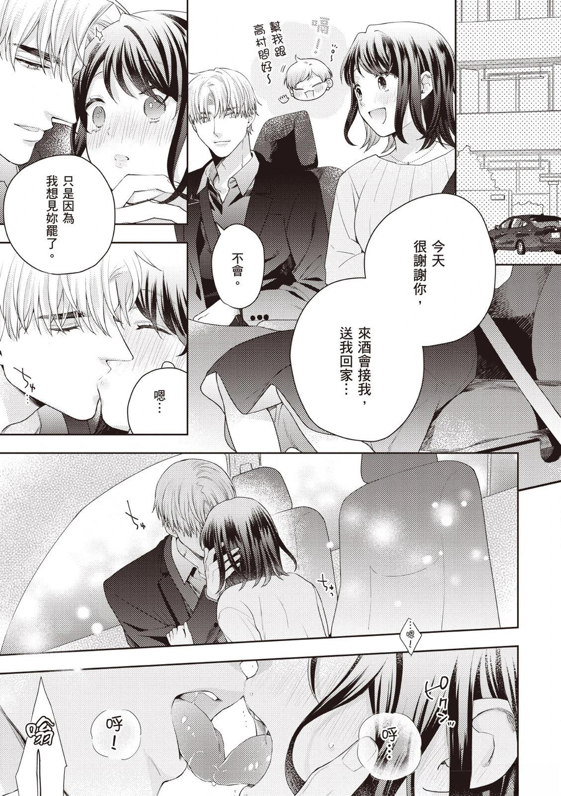 第173页