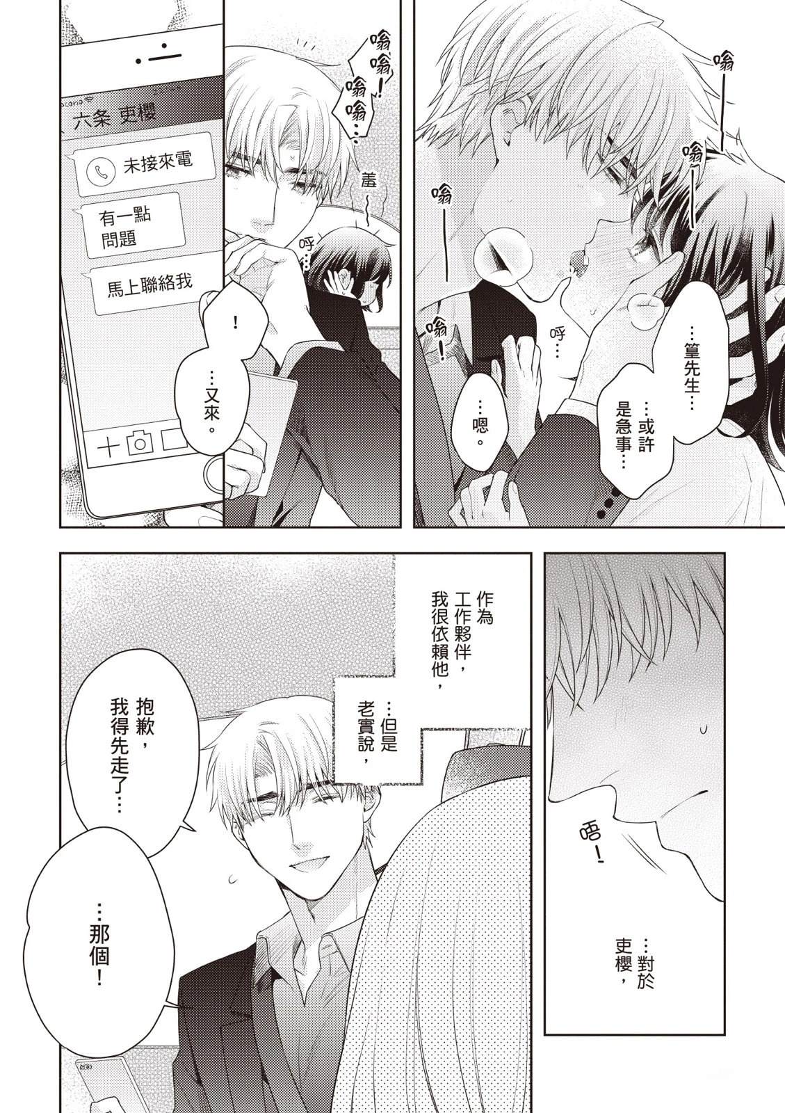 第174页