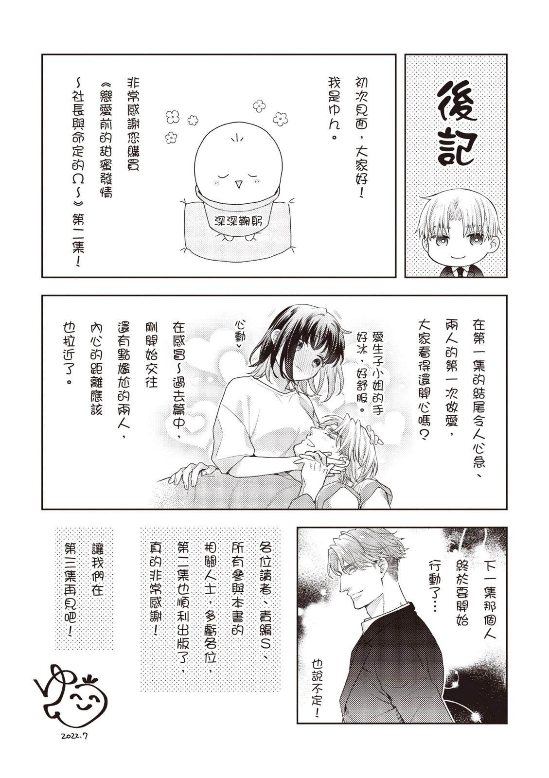 第177页