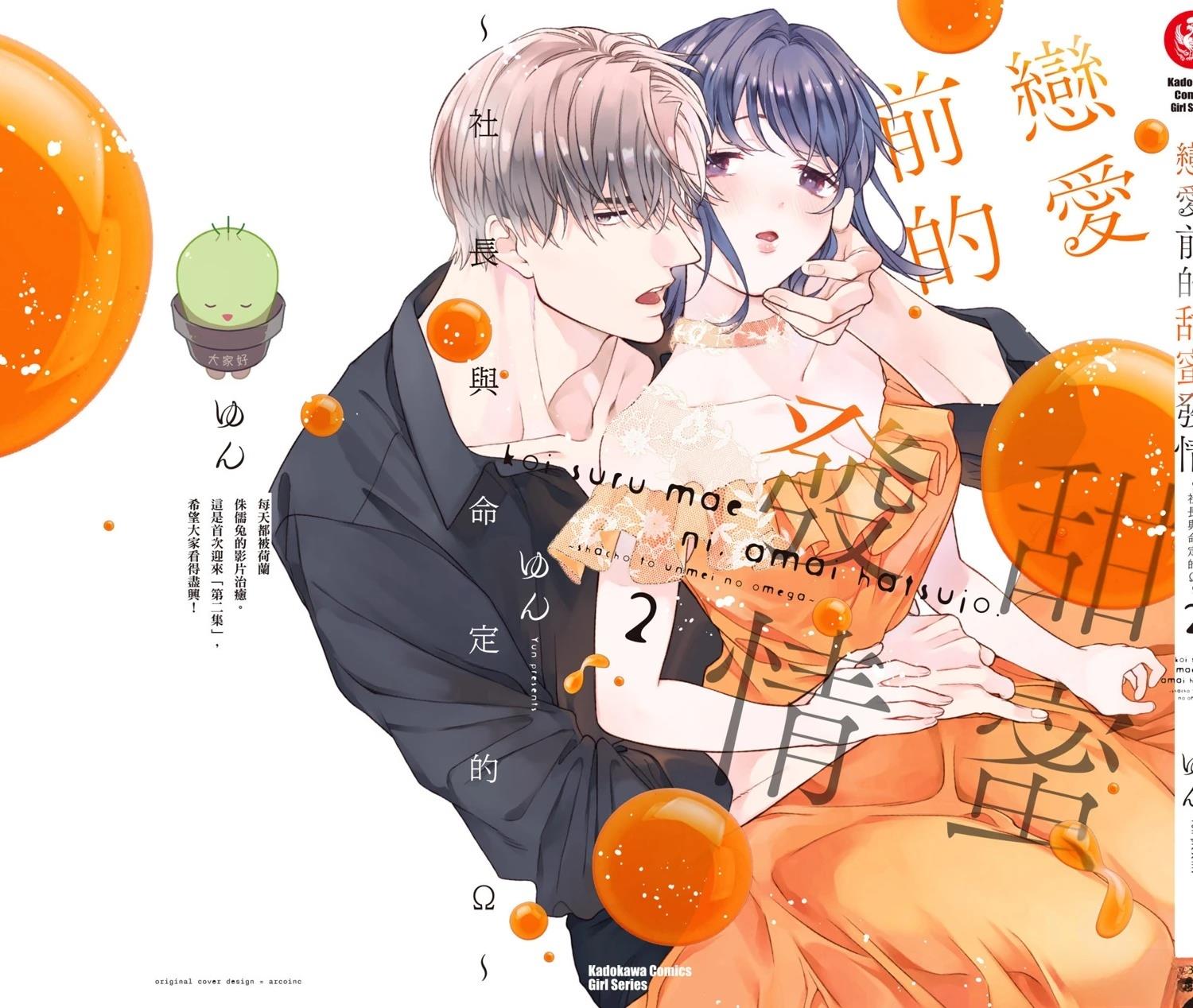 第179页