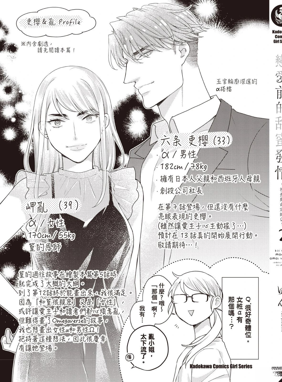 第181页